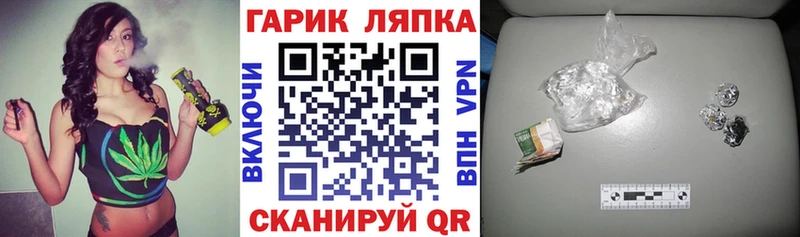 Где купить Никольск Конопля  Мефедрон  ГАШИШ 