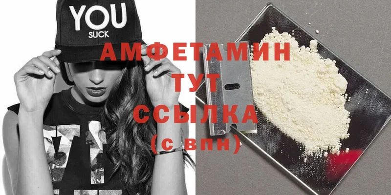 Amphetamine 97%  Никольск 