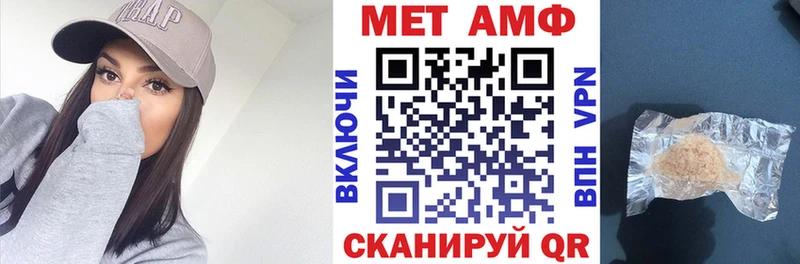 АМФЕТАМИН Premium  наркошоп  darknet состав  Никольск 