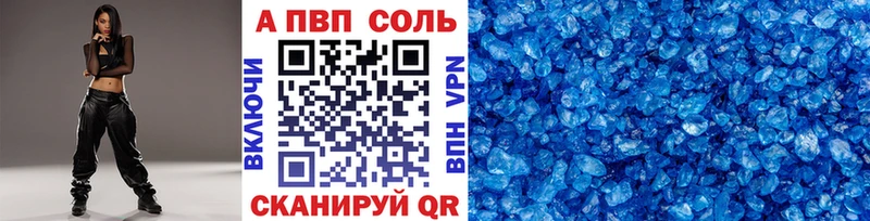 Alpha-PVP VHQ  Никольск 