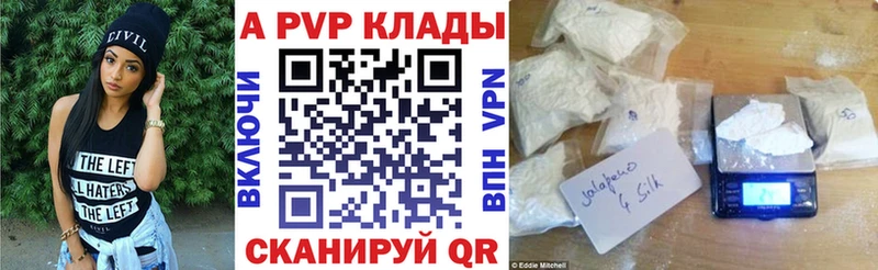 А ПВП СК Никольск
