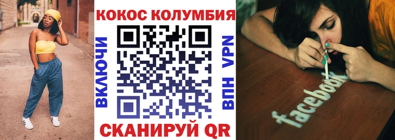 где продают наркотики  Никольск  КОКАИН Колумбийский 