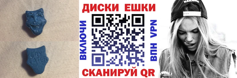 ЭКСТАЗИ Дубай omg рабочий сайт Никольск