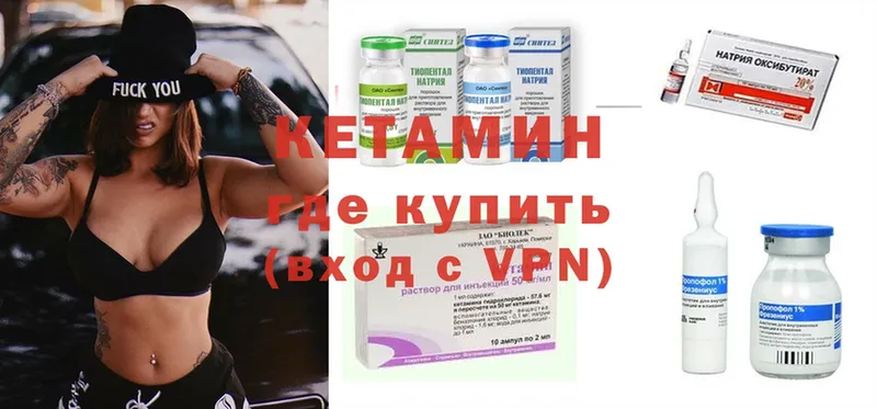 ссылка на мегу зеркало  Никольск  КЕТАМИН ketamine  наркота 