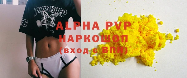 молекула духа Лихославль