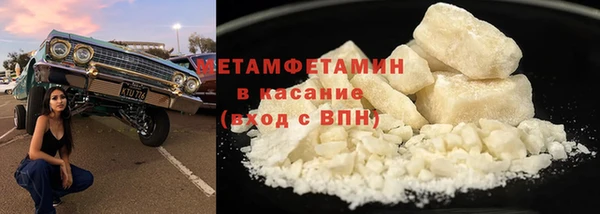 молекула духа Лихославль