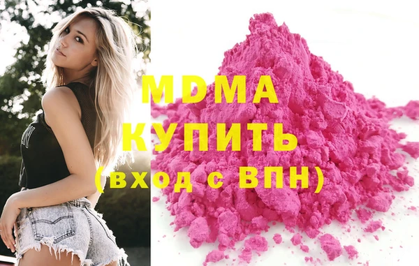 молекула духа Лихославль