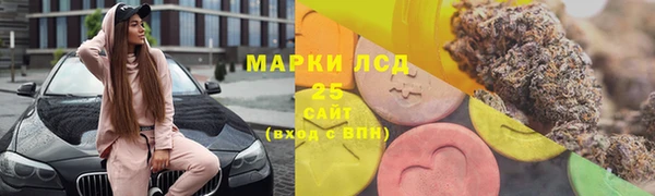 шишки Новочеркасск