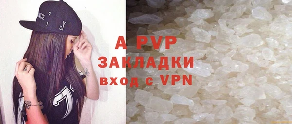 молекула духа Лихославль