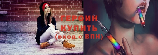 молекула духа Лихославль