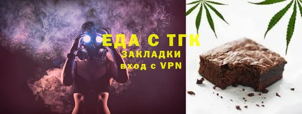 метадон Волгодонск