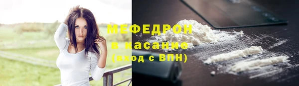 молекула духа Лихославль