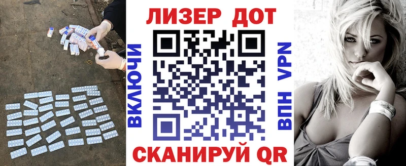 мега ССЫЛКА  Никольск  ЛСД экстази кислота  как найти  