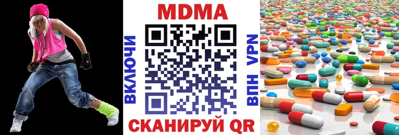 МДМА молли  Никольск 