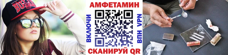 Метамфетамин пудра  закладка  Никольск 