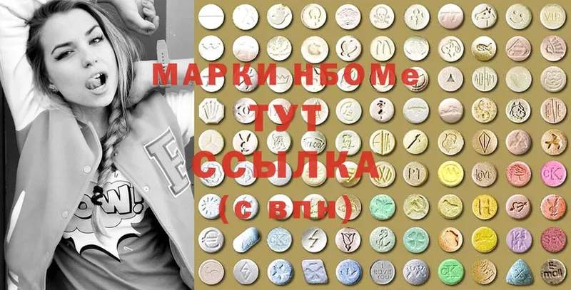 Марки 25I-NBOMe 1,5мг  что такое наркотик  Никольск 