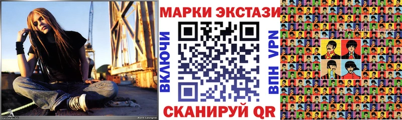 мориарти телеграм  Никольск  Марки 25I-NBOMe 1,8мг 