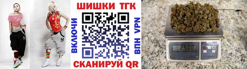 закладки Никольск Каннабис Ganja